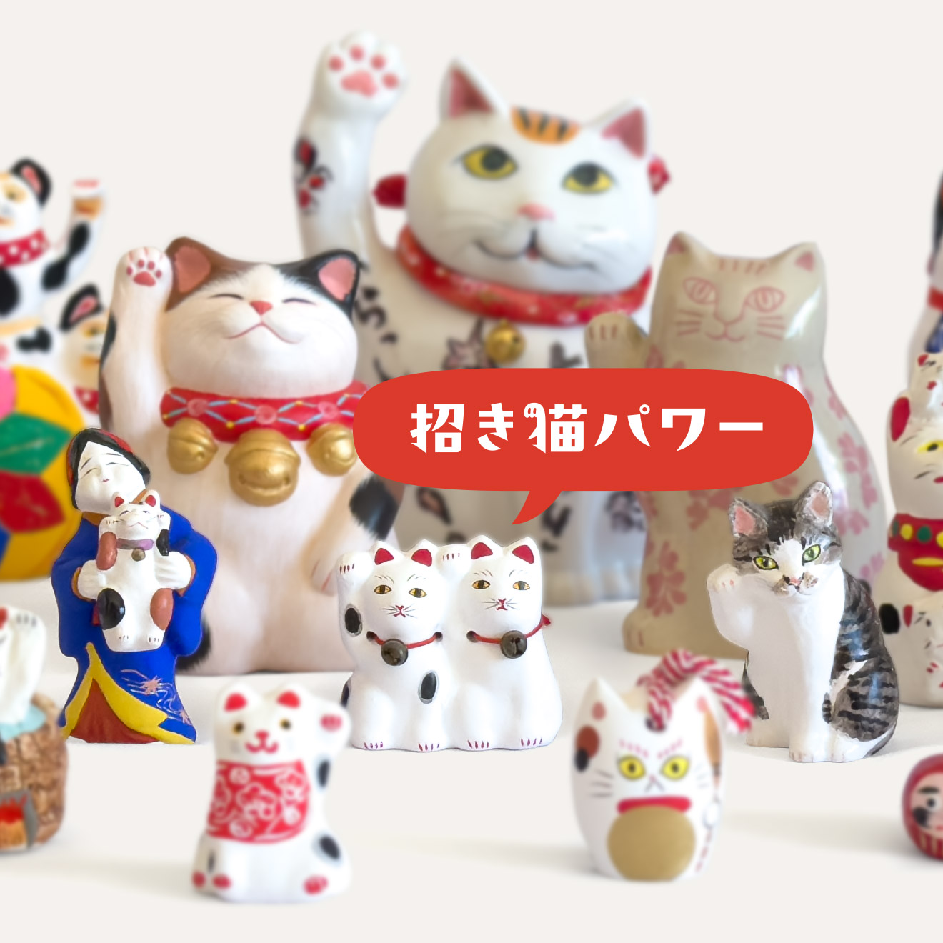 古い郷土玩具　招福豆人形4点　招き猫　福助　達磨　江戸細工 古い郷土玩具 招福豆人形4点 招き猫 福助 達磨 江戸細工 - メルカリ