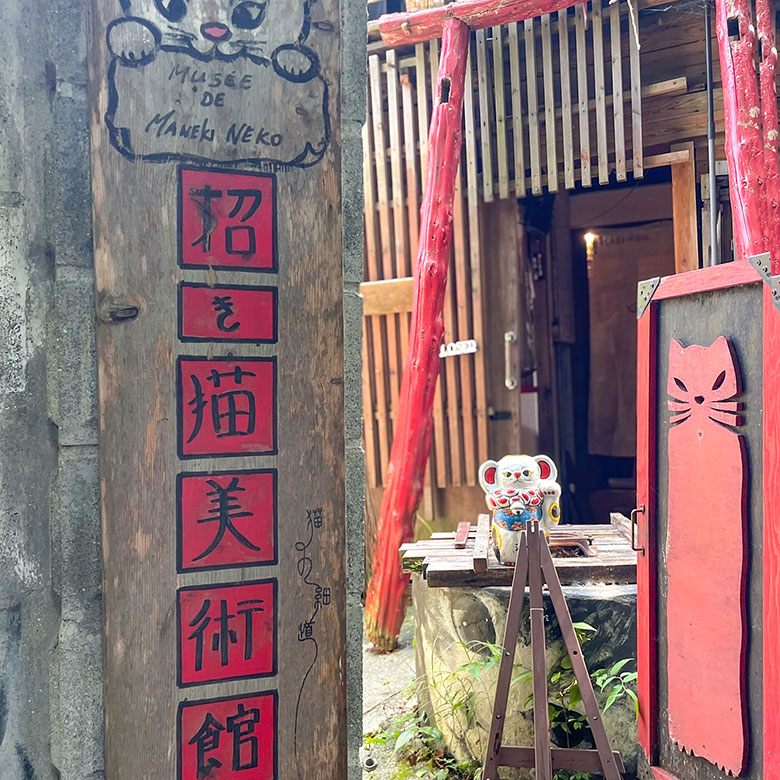 【旅のレポート】招き猫美術館in尾道／広島県｜2025年8月訪問